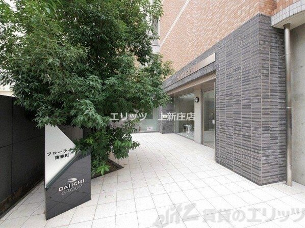 フローライト南森町の物件内観写真